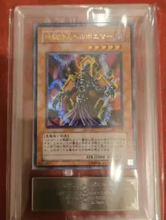 最終値下げ【GW限定価格・遊戯王】羅阿邪神将アギバ／WCS限定品・アジア版 最終値下げ【遊戯王】羅阿邪神将アギバ／WCS限定品・アジア版 - メルカリ