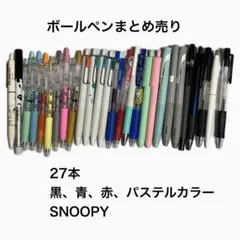 2025年最新】ペンまとめ売りの人気アイテム - メルカリ