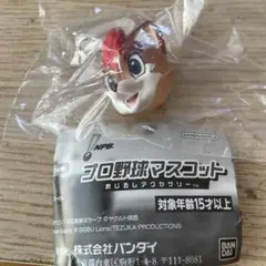プロ野球マスコットチャーム ファイターズ