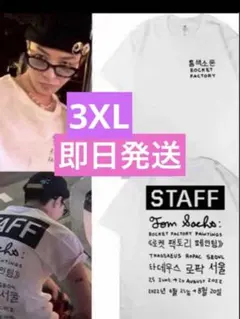 G-DRAGON ジヨン ジードラゴンTシャツBIGBANG GD 黒 ジヨコス - メルカリ