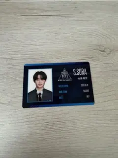 日プ新世界　IDカード　タワレコ 佐藤 碧空