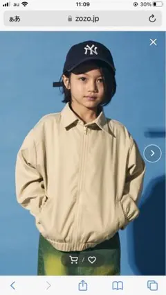 ペアマノンストリート120 アウター　新品未使用