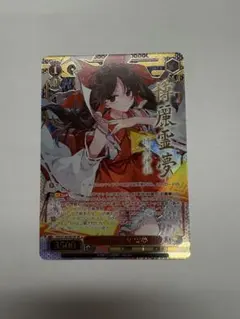 WS 東方Project 里に最も近い天狗 文 SSP - メルカリ
