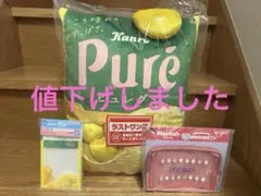 Pure ピュレグミ 一番くじ ラストワン賞 ピュレグミクッション⭐︎他3点