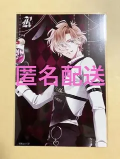 DIABOLIK LOVERS シュウ GOTHIC☆DINER SSカード - メルカリ