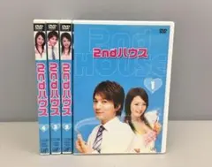 2ndハウス 全4巻セット vap レンタル専用品2409BQO095