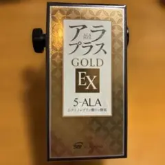 2025年最新】アラプラスゴールドEXの人気アイテム - メルカリ