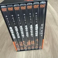 座頭市全集 DVD-BOX 巻之弐 初回限定生産7枚組 勝新太郎
