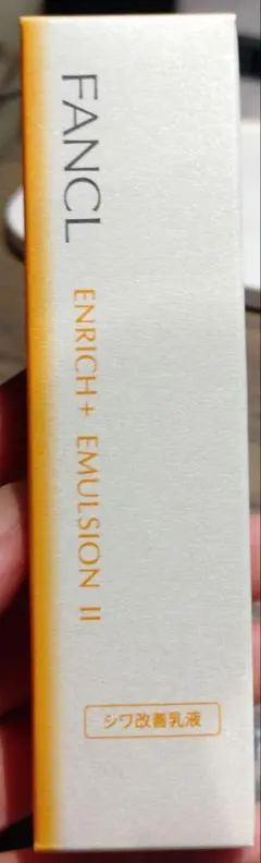 FANCL ENRICH+ EMULSION II 乳液 60ml