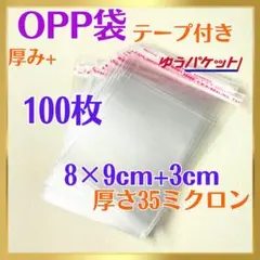 2026年最新】他のアイテムと同梱で200円お値引きの人気アイテム - メルカリ