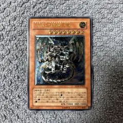 古代の機械巨竜 SD10-JPS01 レリーフ 遊戯王 - メルカリ