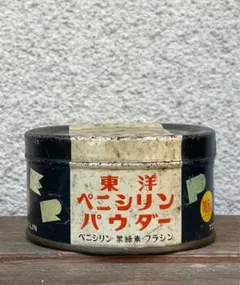 Item thumbnail for item 2541aa79-3625-456e-a629-d0ef02e310a3