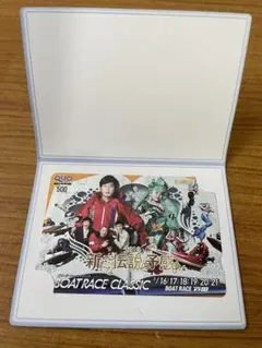 2022 KING OF LEGEND　未使用　ボートレース　QUO 競艇 ボートレース2022 KING OF LEGEND QUOカード 使用済み