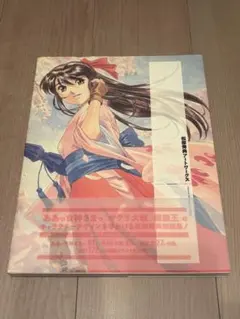 2023 松原秀典展　エヴァンゲリオン　真希波マリイラストリアス　PSA10 2023 松原秀典展 エヴァンゲリオン 真希波マリイラストリアス PSA10