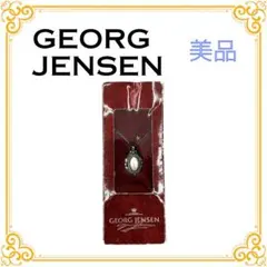 ✨️美品✨️ ジョージジェンセン イヤー ネックレス チェーン シルバー 925のサムネイル