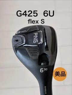 3本セット／4U・5U・6U】G425 HYBRID ユーティリティ／R - メルカリ