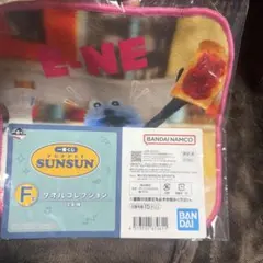 パペットスンスン 一番くじ