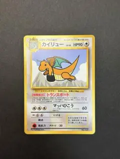 美品 ポケモンカード 旧裏 カイリュー ANA限定プロモ Pokémonのサムネイル