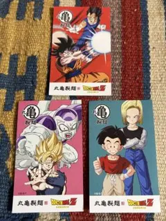 ドラゴンボール うどん札 丸亀製麺　限定　孫悟空　ベジータ　フリーザ　クリリン