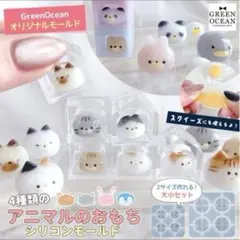 mogu様 リクエスト 2点 まとめ商品