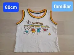 【familiar】80cm タンクトップ