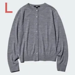 ユニクロ　メリノクルーネックカーディガン　グレー　Ｌ