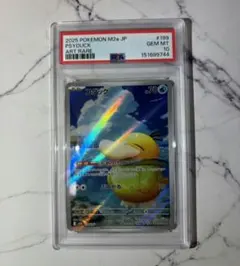 【gemix10Black】コダックAR (PSA10以上で完璧なカード) ポケモンカード コダック AR gemix10BLACK psa10以上 完璧 - メルカリ
