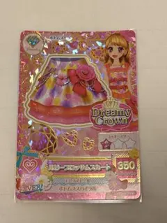 アイカツ ルビーブロッサムブラウス 01-CP01 ドリーミークラウン大空