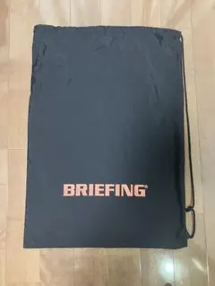 BRIEFING 巾着袋 バッグ
