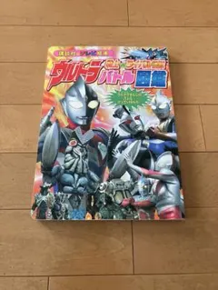 Item thumbnail for item 02c97ffa-ebb2-49d8-81ef-e93c35d2366c