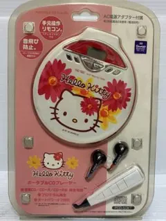 2026年最新】ハローキティ cdプレーヤーの人気アイテム - メルカリ