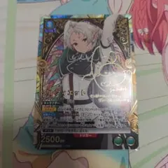 ユニオンアリーナ 無職転生 シルフィエット 星2 パラレル サイン