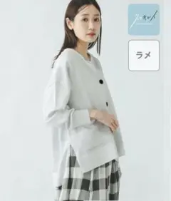 新品未使用 接触冷感・UVカット スッキレイさらさらVネックカーディガン長袖 M