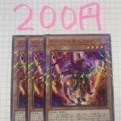 2026年最新】デスピアの導化アルベルの人気アイテム - メルカリ