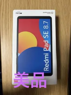 2026年最新】Xiaomi redmi pad se 4gbの人気アイテム - メルカリ