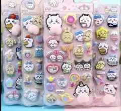 立体シール ぷくぷくシール 4枚