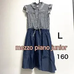 mezzo piano junior ノースリーブワンピース160 チェック柄