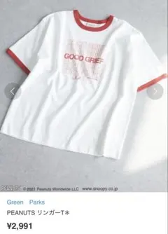 【着用回数1回のみ】スヌーピーPEANUTS Tシャツ おまけセット