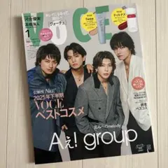 未読　ヴォーチェ　1月号　雑誌のみ　付録なし　A！group