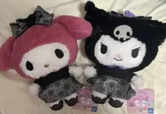 サンリオ 秘密のメロクロ マイメロディ クロミ ぬいぐるみ セット