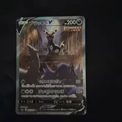 ブラッキーV SA 状態A-/PSA10鑑定済】ブラッキーV(SA)《SR》{085/069}[その他] - シンソク