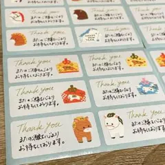 【在庫限り】サンキューシール 午年・お正月ver. 72片(6片×12シート)