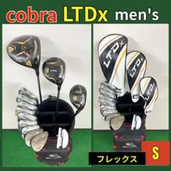 【 men's 】大人気のコブラ！激シブ！LTDx ゴルフクラブセット
