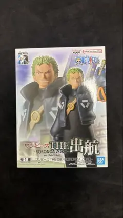 未開封　ワンピース THE出航 ロロノア・ゾロ