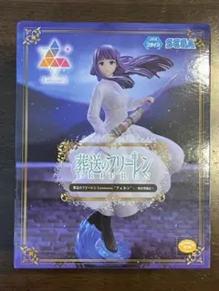 葬送のフリーレン　Luminasta フェルン　一般攻撃魔法