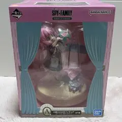 SPY×FAMILY 一番くじ ♡ アーニャ フィギュア a賞