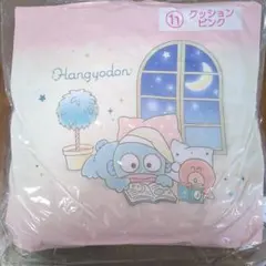 ハンギョドン 一番くじ クッション ピンク