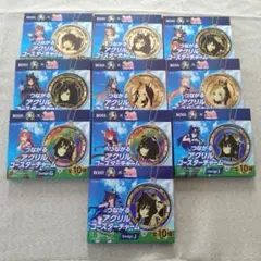 BOSS×ウマ娘　アクリルコースターチャーム　全１０種　コンプリート