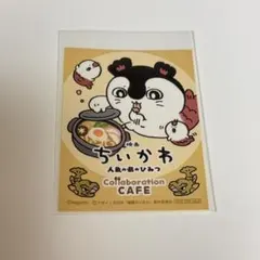 セイレーン 限定ステッカー