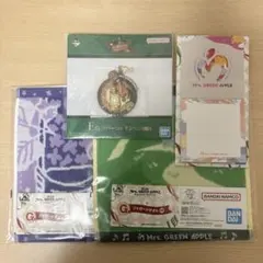 Mrs. GREEN APPLE 一番くじ 4点セット